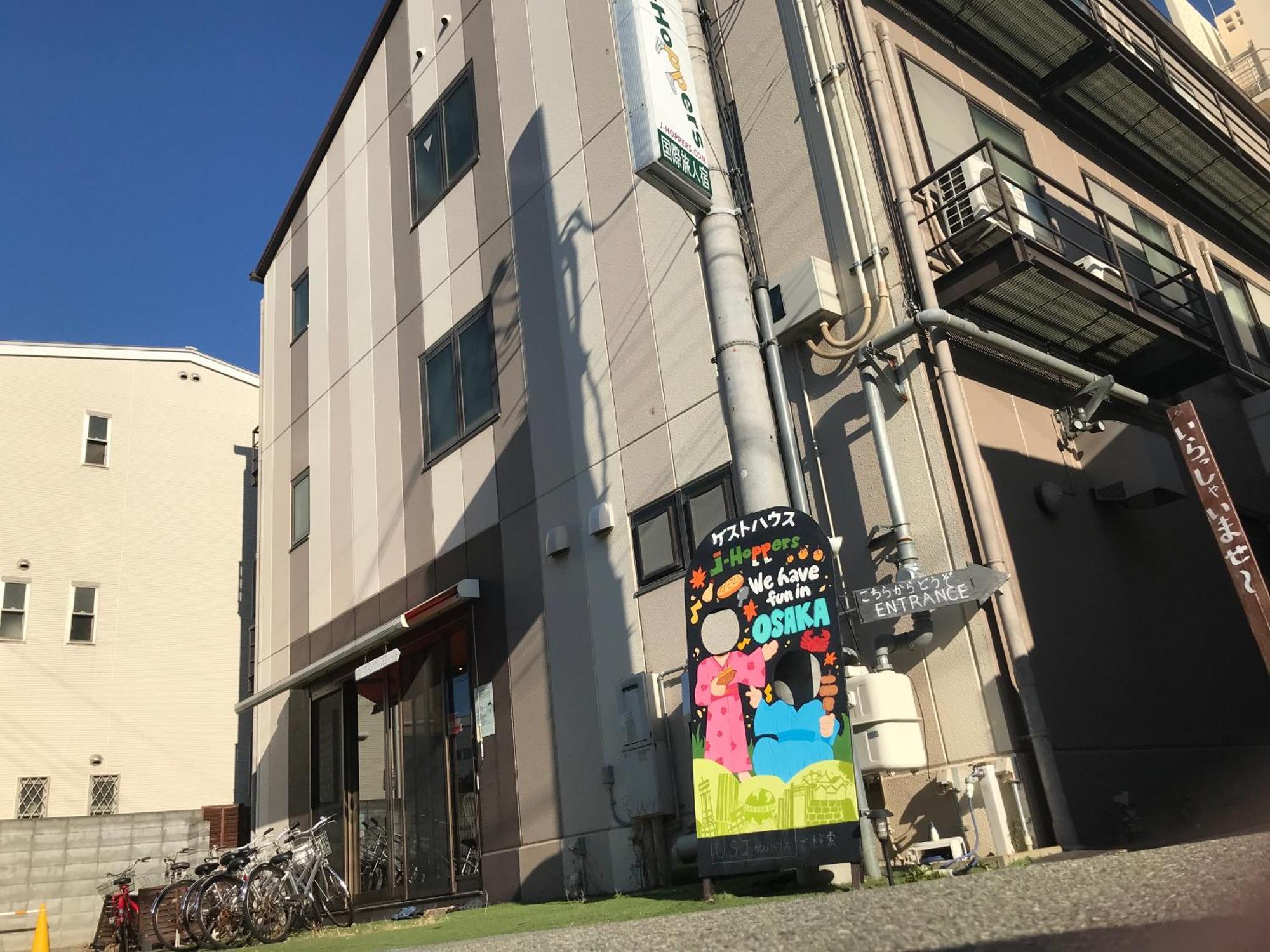 J-Hoppers Osaka Universal Exterior foto
