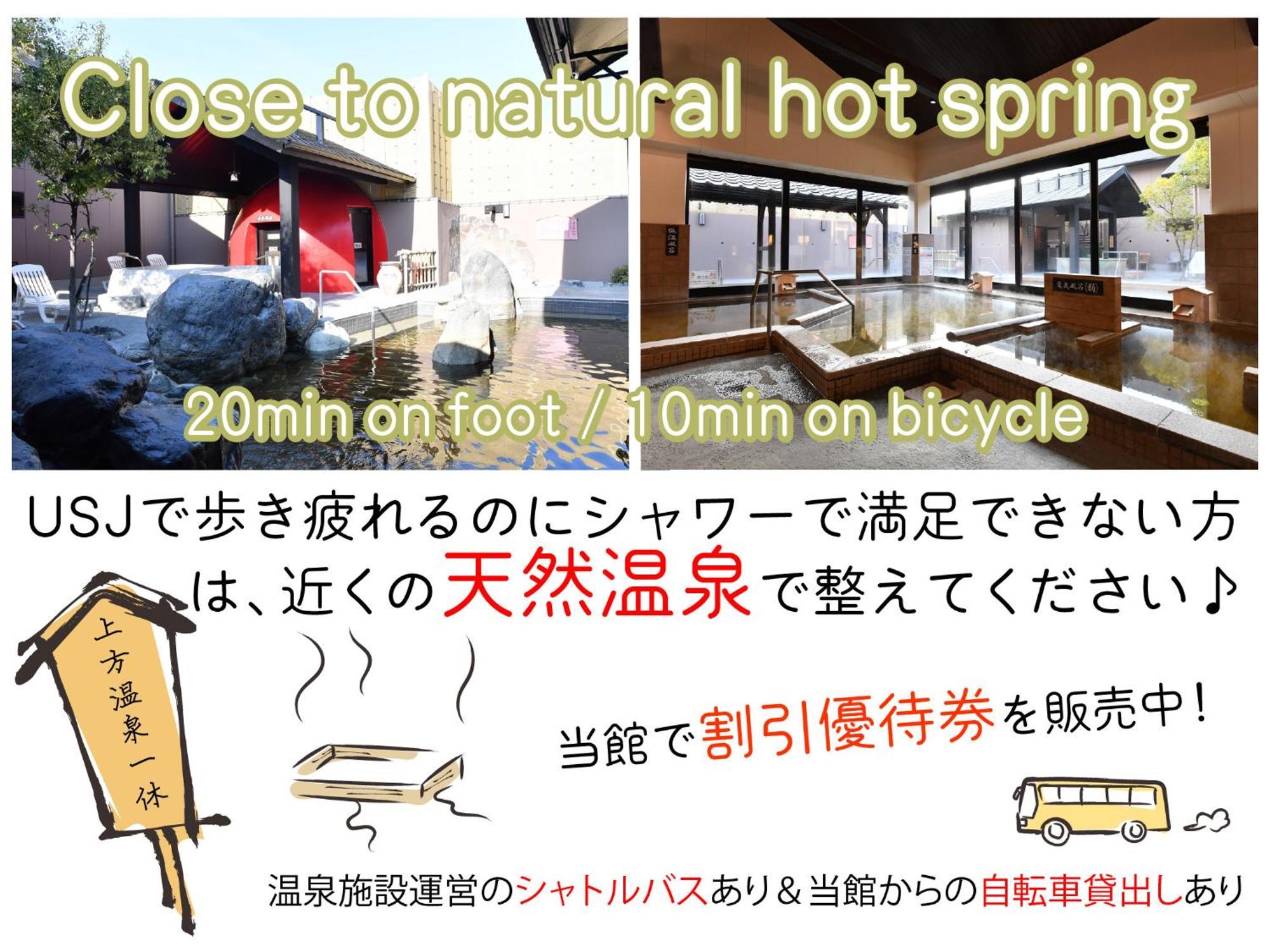 J-Hoppers Osaka Universal Exterior foto
