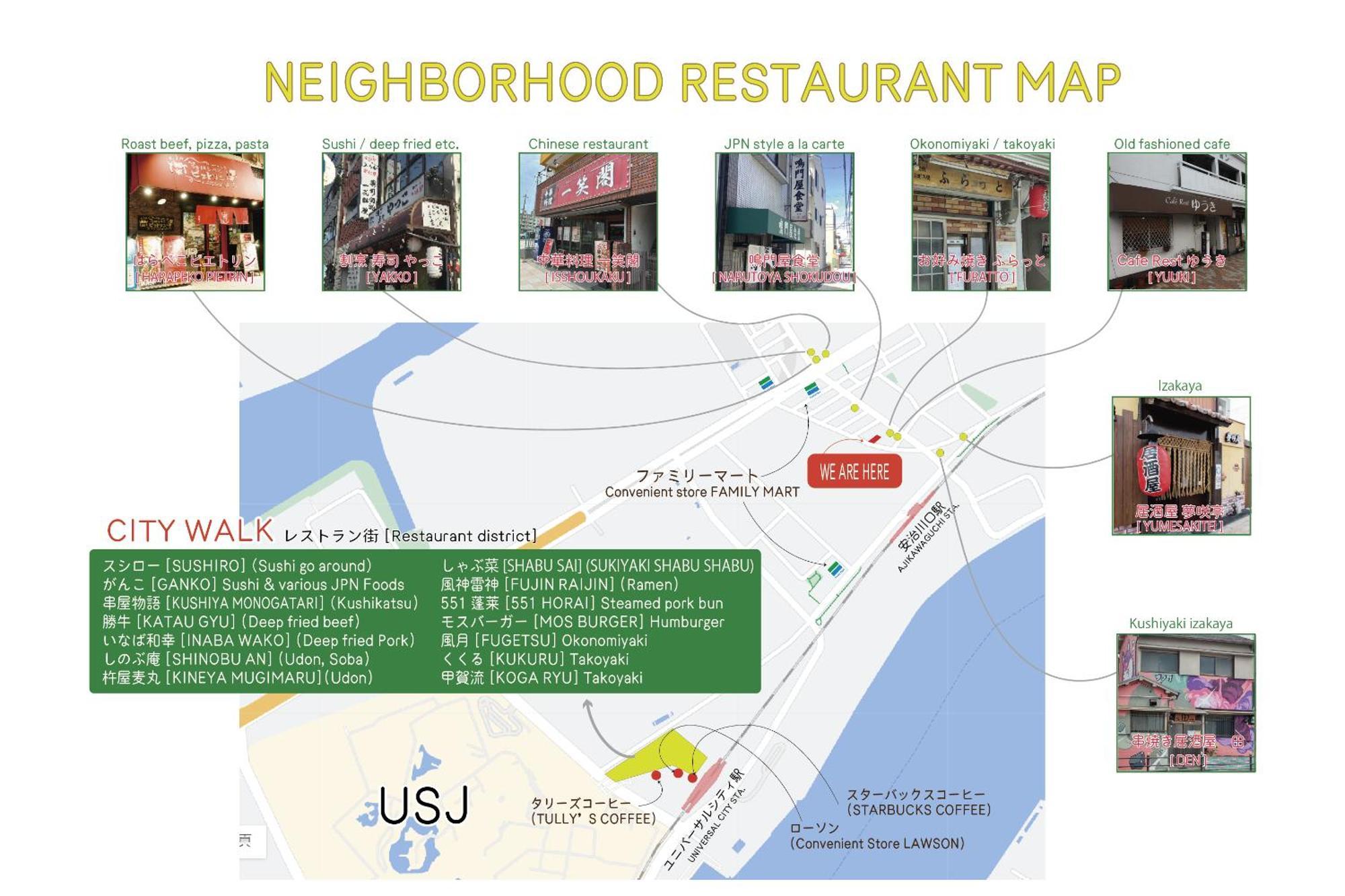 J-Hoppers Osaka Universal Exterior foto
