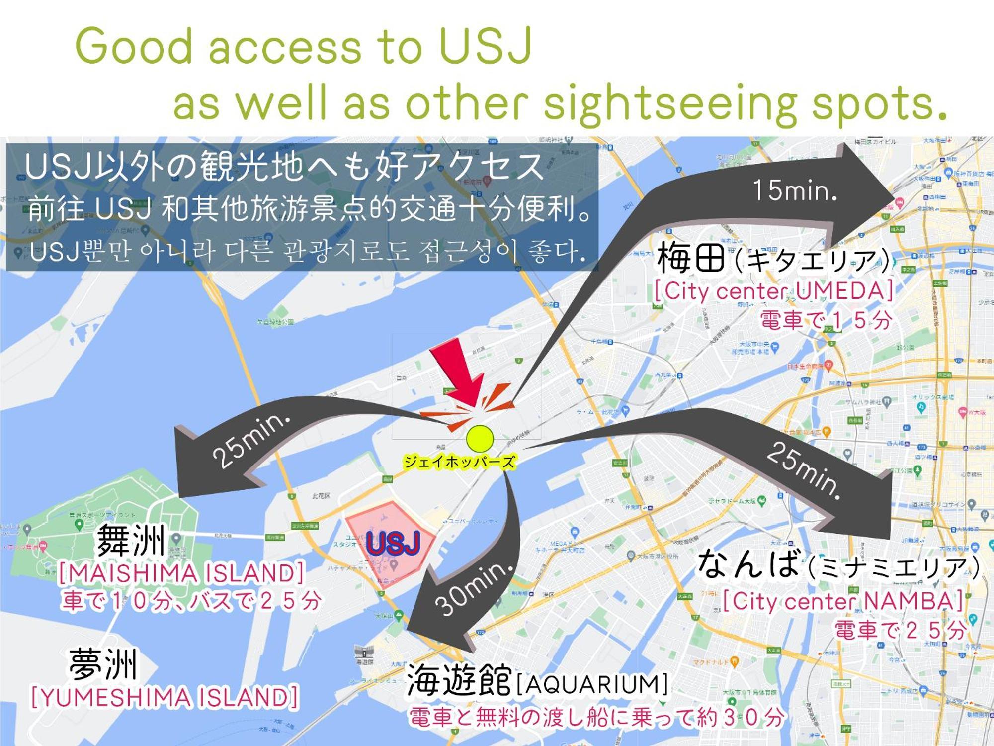 J-Hoppers Osaka Universal Exterior foto
