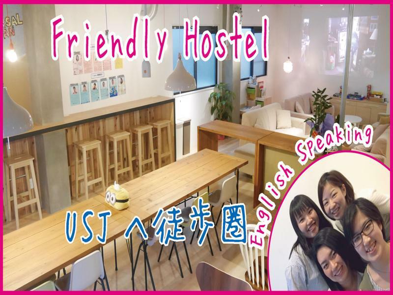 J-Hoppers Osaka Universal Exterior foto